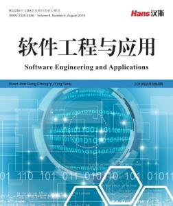 軟件工程與應(yīng)用
