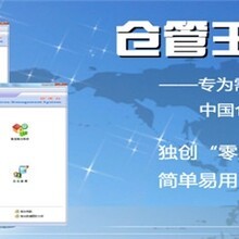 廈門市順和達軟件