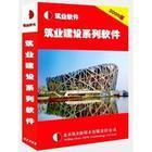 筑業(yè)云南省水利工程預(yù)算軟件 功能、價(jià)格與供應(yīng)商指南